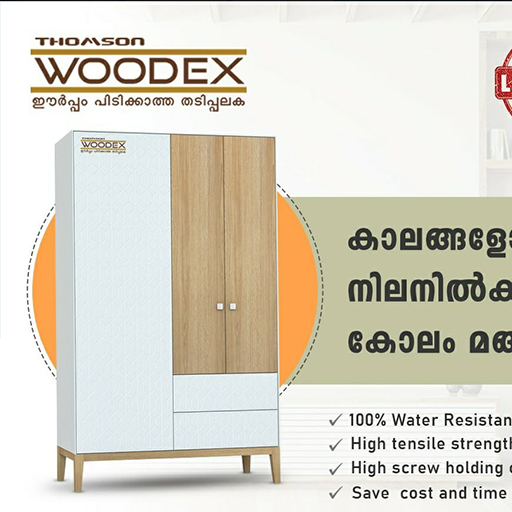 WOODEX – WPC Board - Building Materials In Trivandrum - Aluminium ...